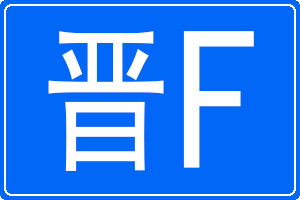 xF܇̖(ho)a