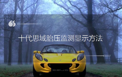ʮ˼̥Oy@ʾ
