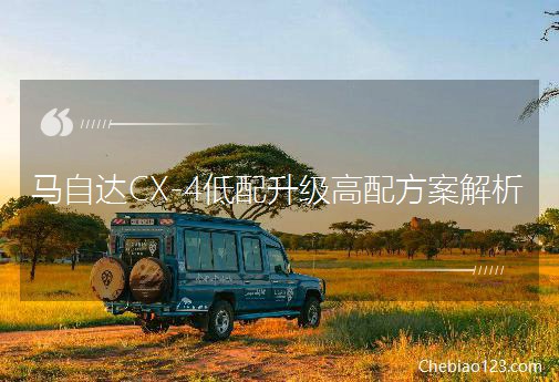 R_CX-4䷽