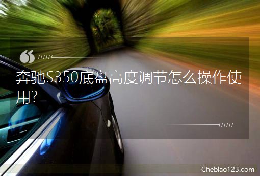YS350ױP߶{ôʹã