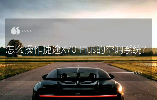 ô;X70 PlusĿ{ϵy