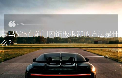 R525ǰTжķʲô