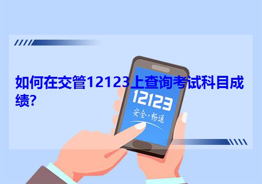 ڽ12123ϲԃԇĿɿ